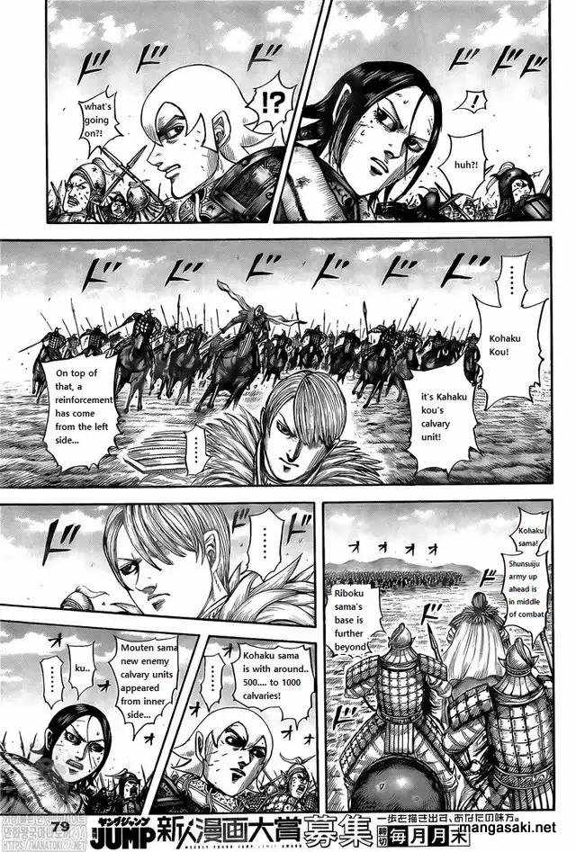 kingdom (E) Chapter 745 page 8
