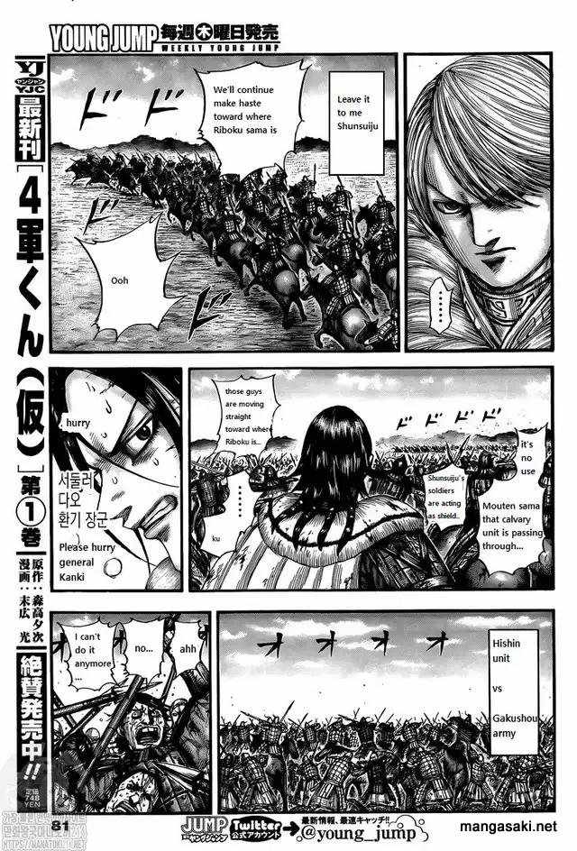 kingdom (E) Chapter 745 page 10