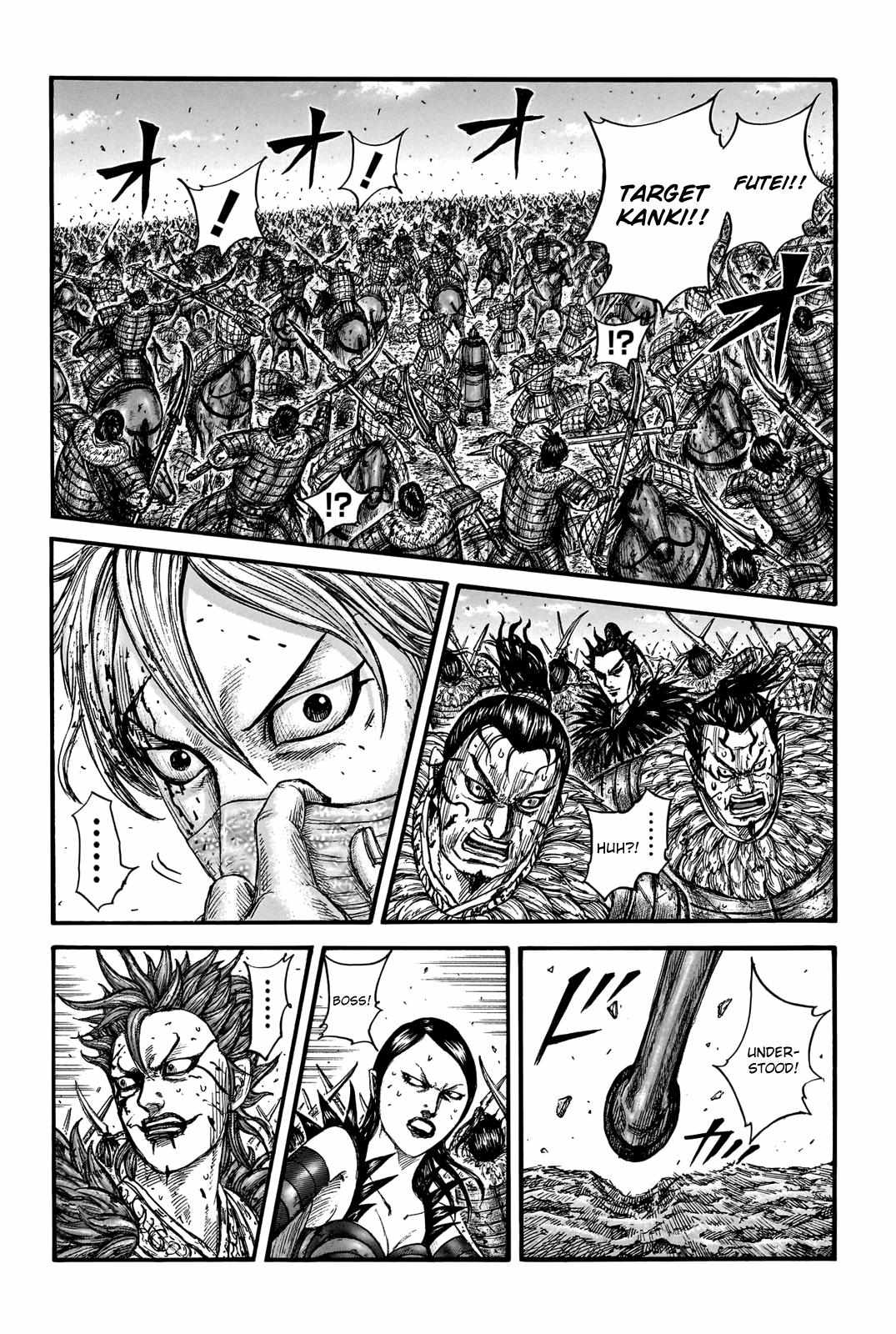 kingdom (E) Chapter 746 page 3
