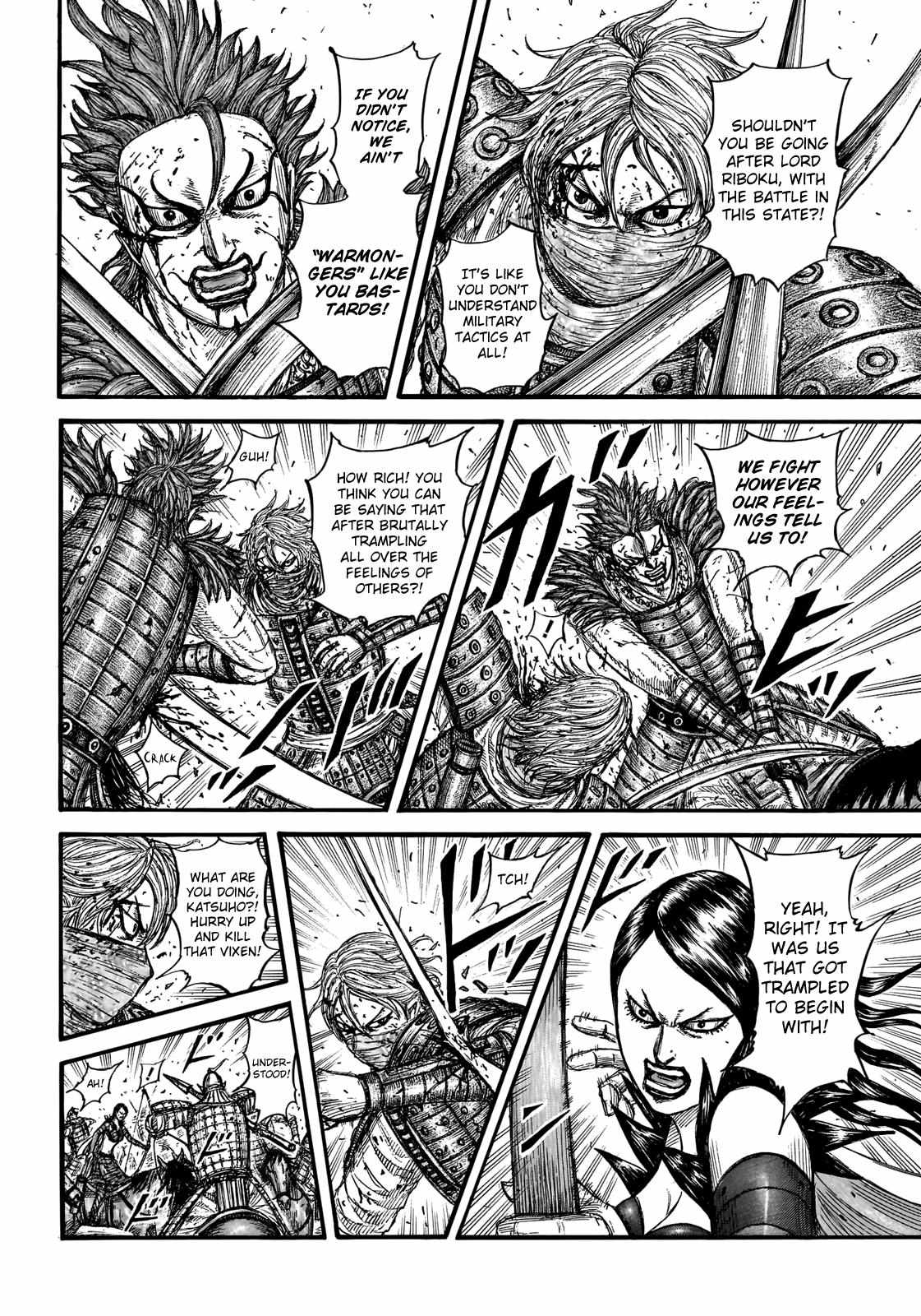 kingdom (E) Chapter 746 page 6