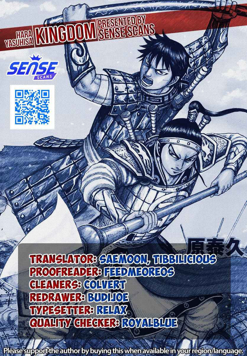 kingdom (E) Chapter 747 page 1