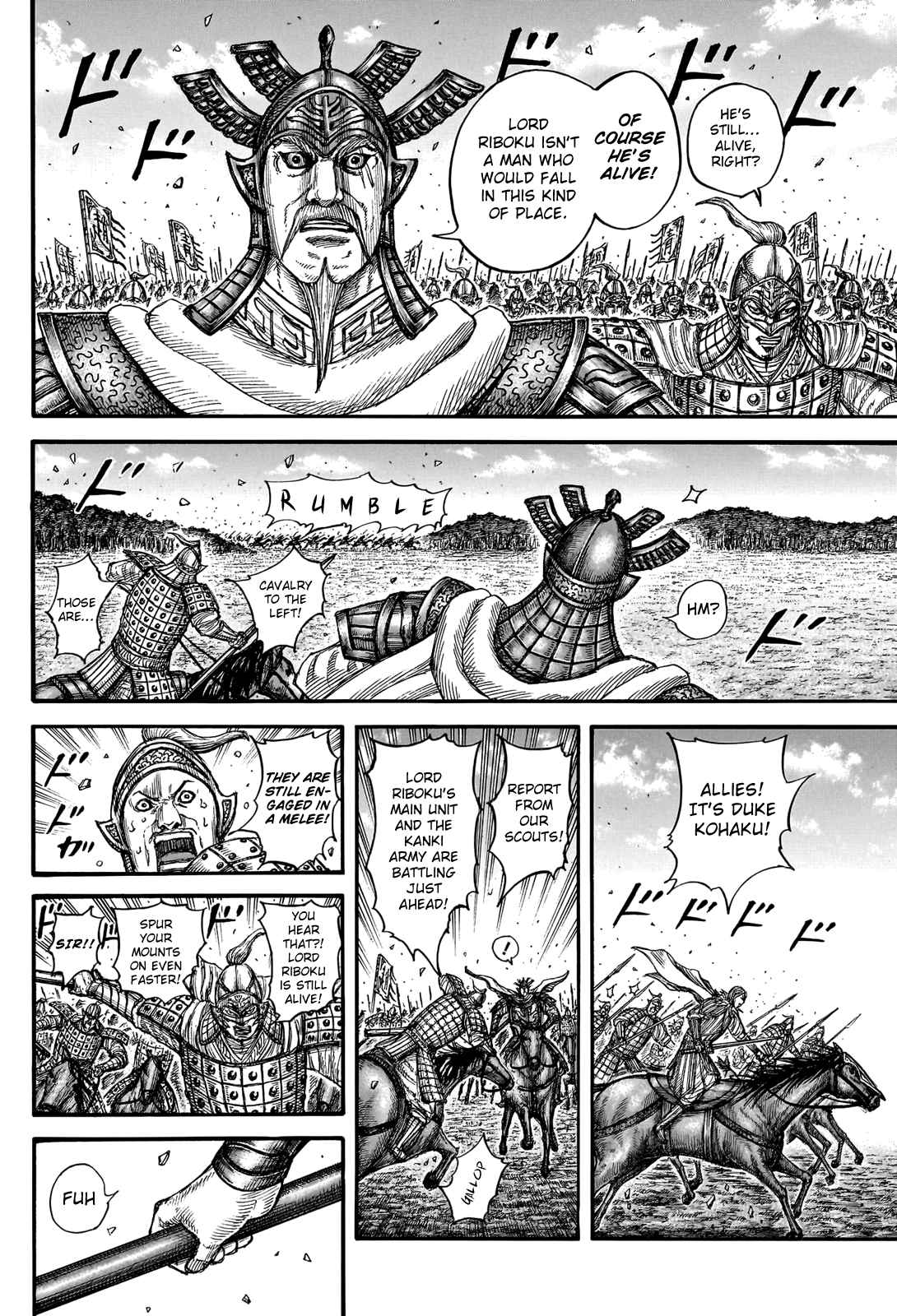 kingdom (E) Chapter 747 page 4