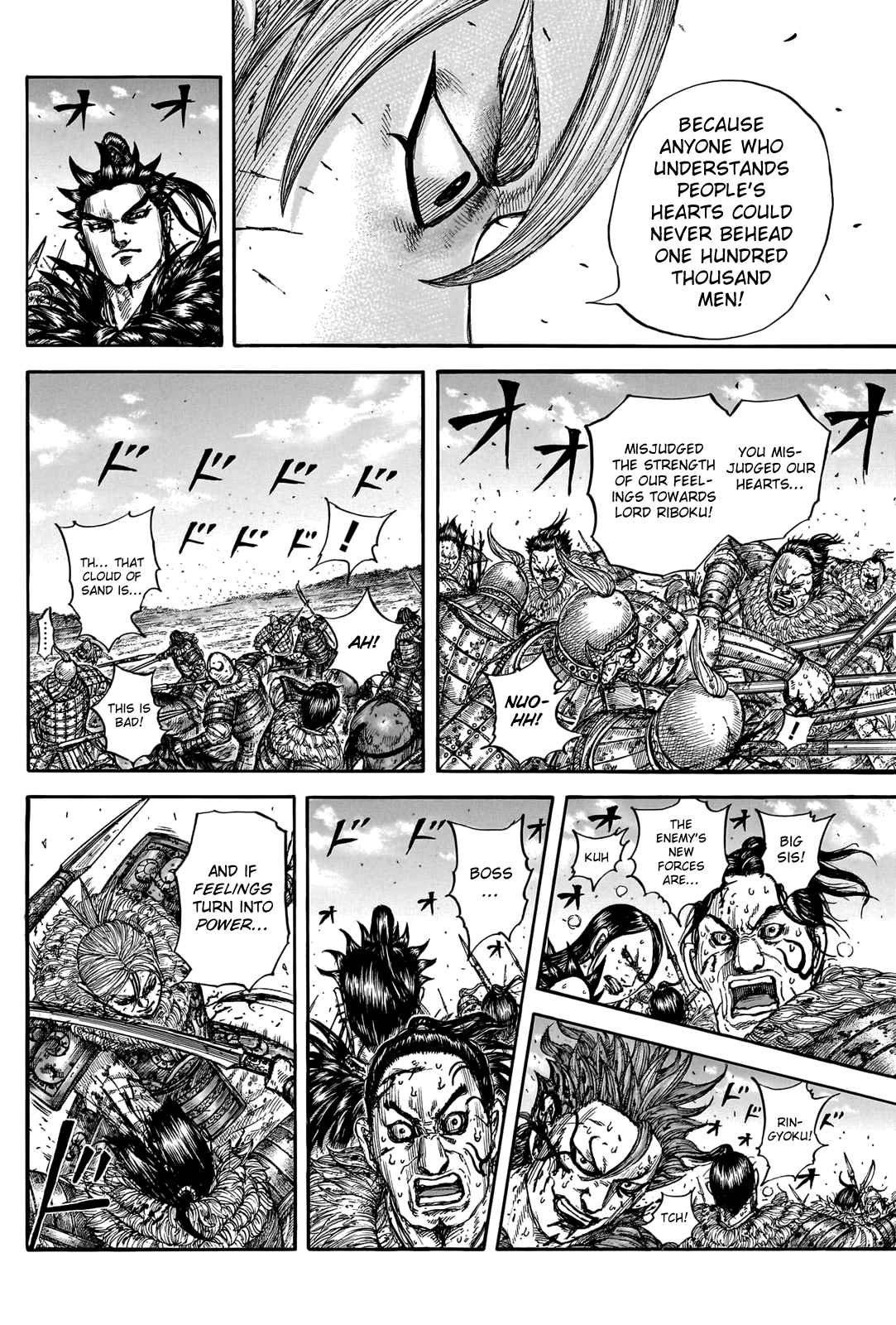 kingdom (E) Chapter 747 page 16