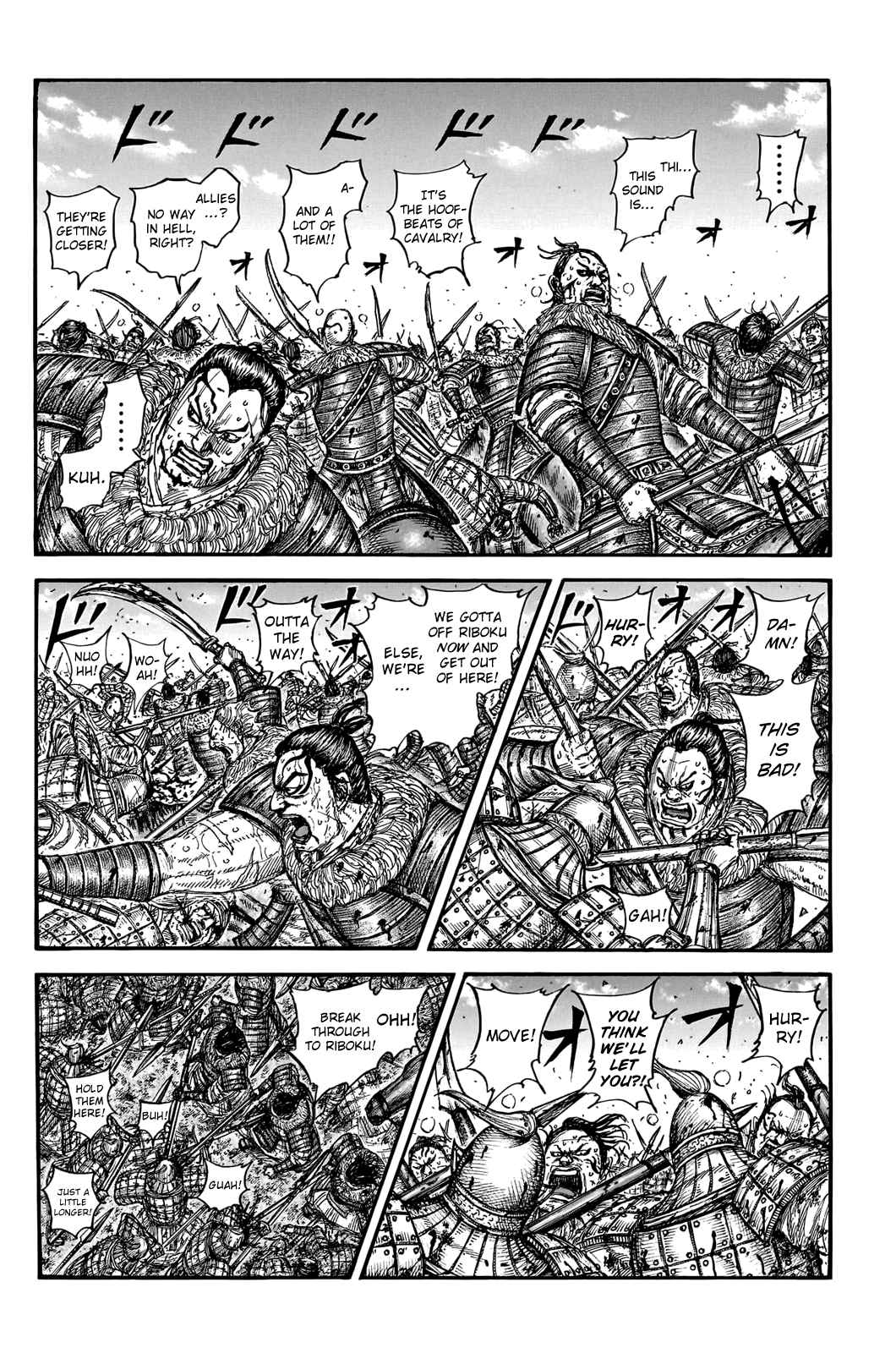 kingdom (E) Chapter 747 page 6