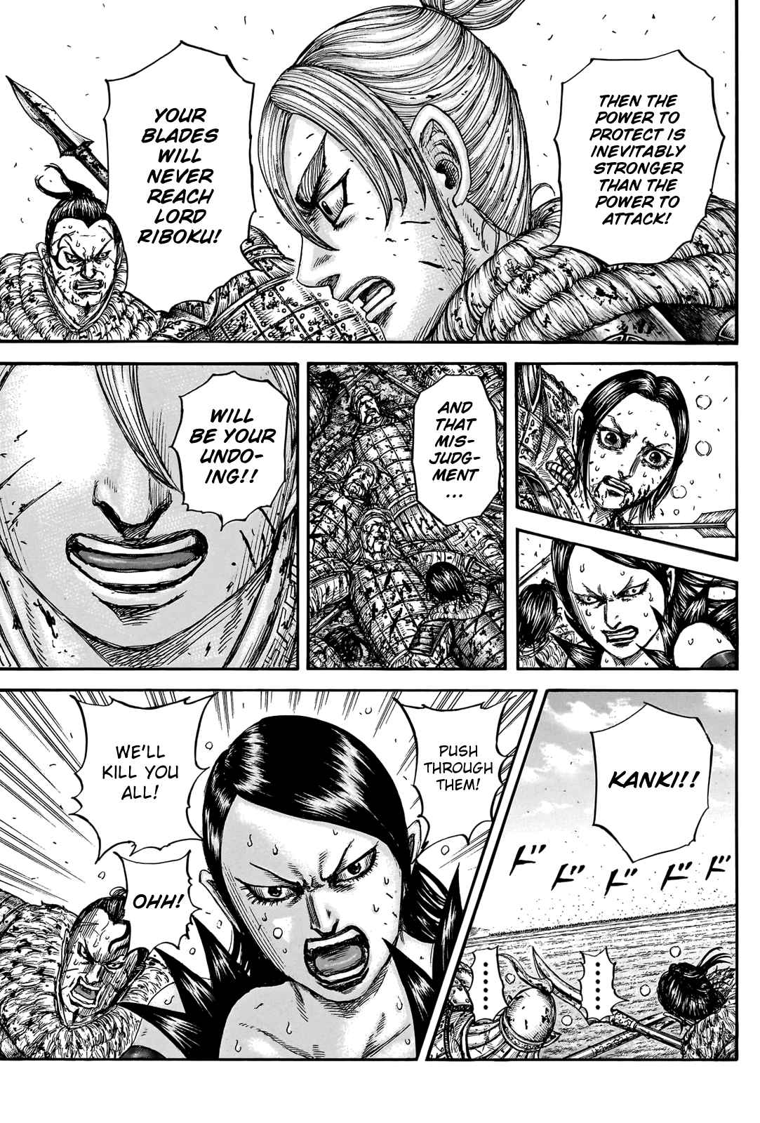 kingdom (E) Chapter 747 page 17