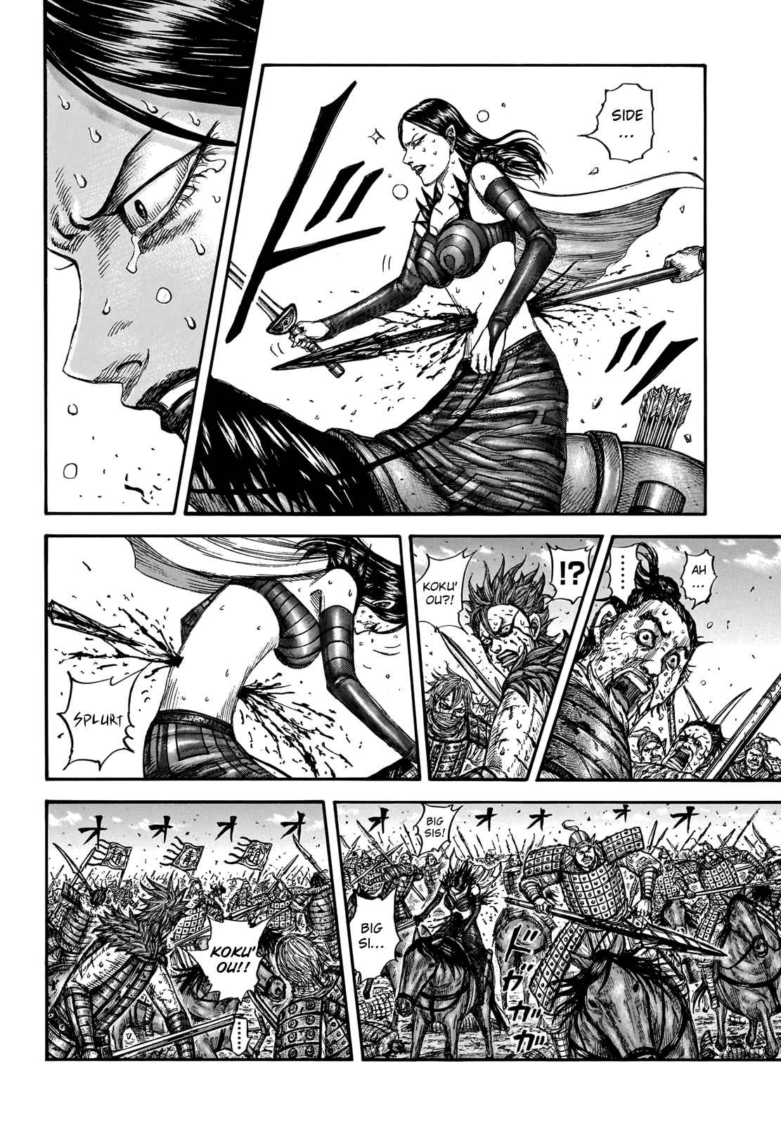 kingdom (E) Chapter 748 page 6
