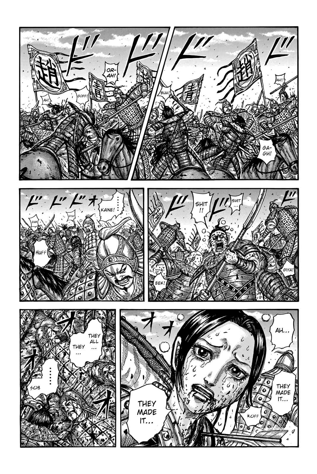 kingdom (E) Chapter 748 page 3