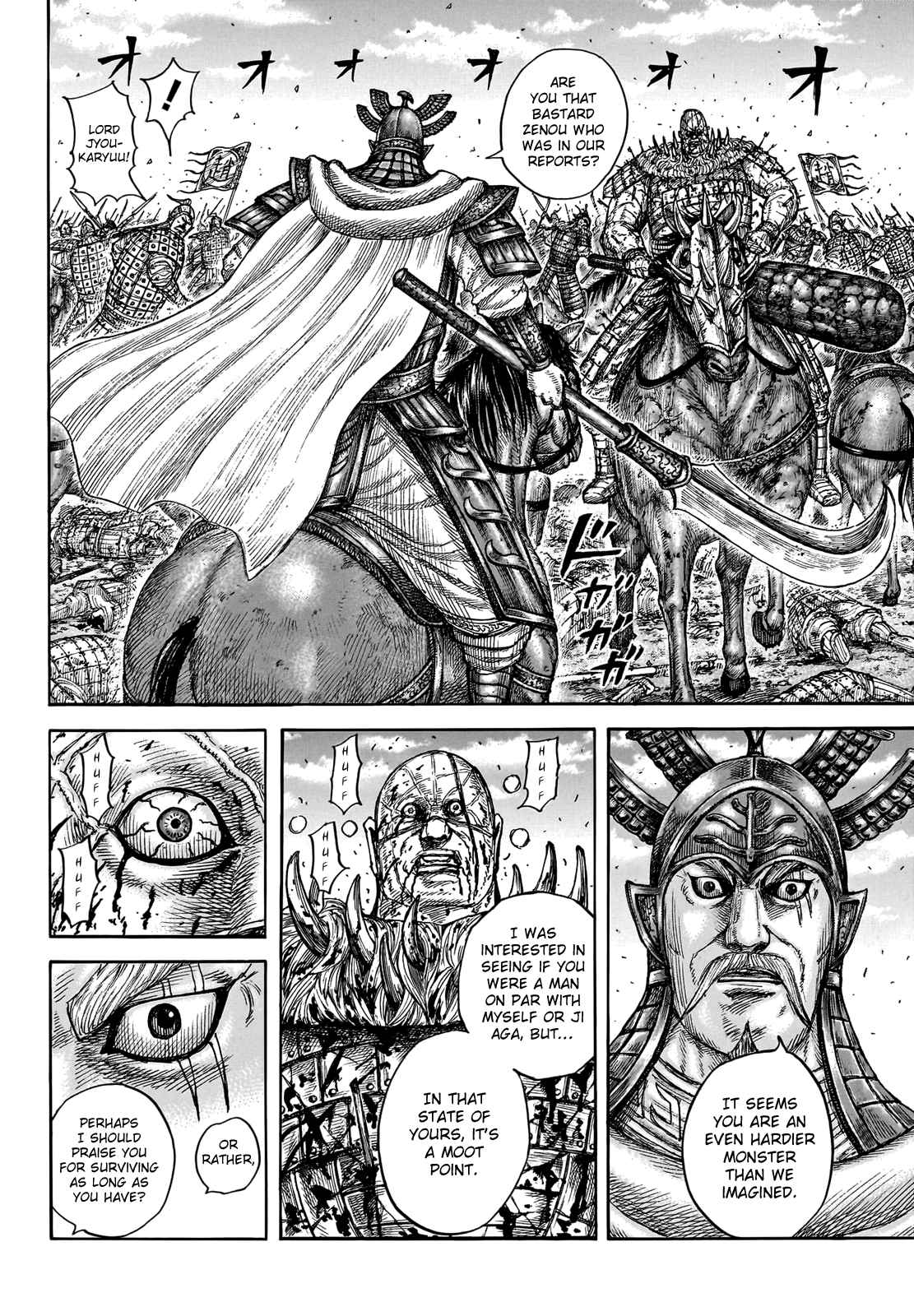 kingdom (E) Chapter 748 page 8