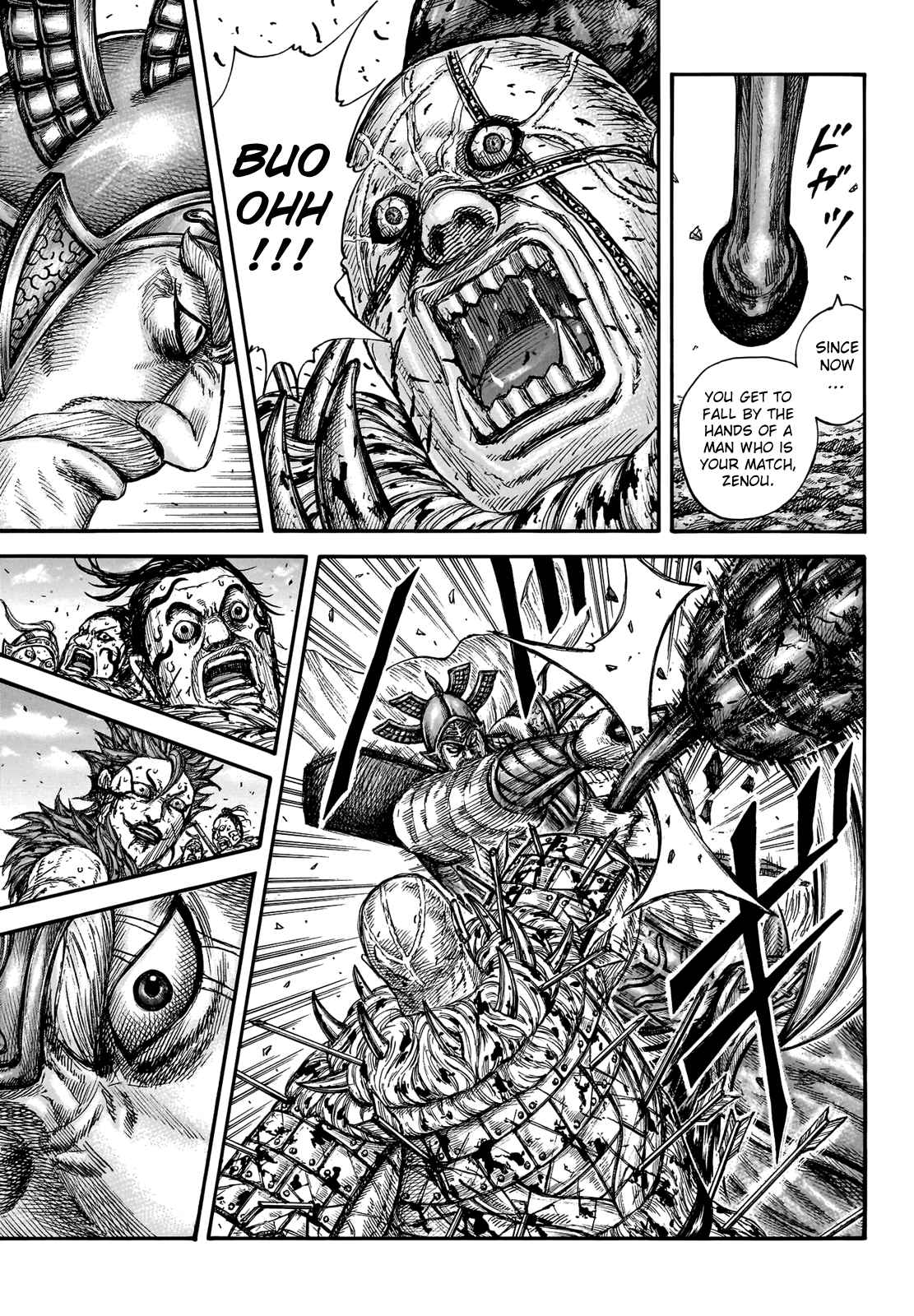 kingdom (E) Chapter 748 page 9