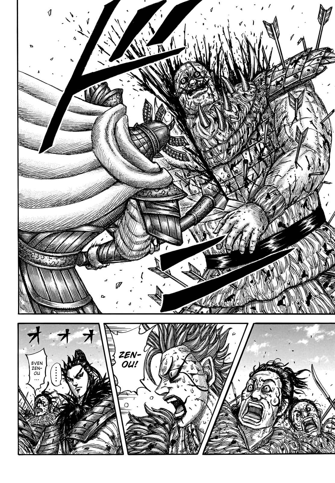 kingdom (E) Chapter 748 page 10