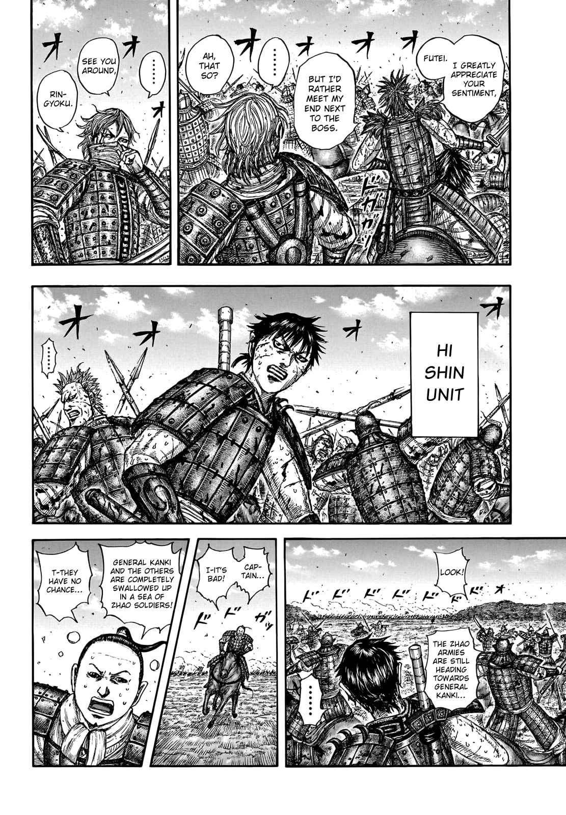 kingdom (E) Chapter 748 page 12