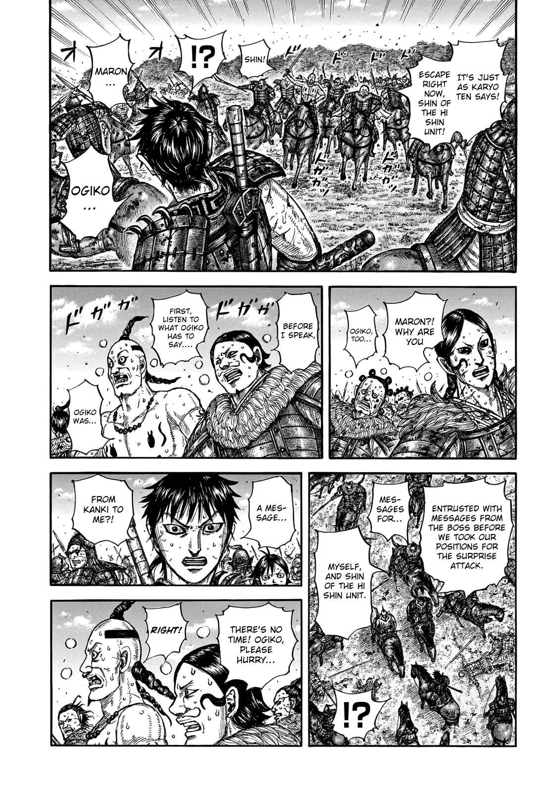 kingdom (E) Chapter 748 page 15