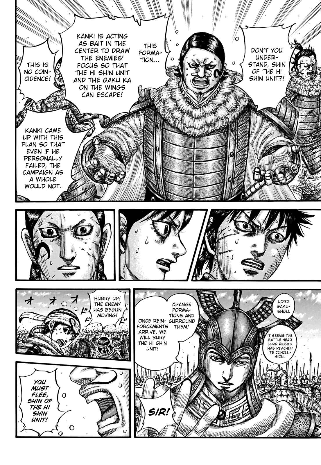 kingdom (E) Chapter 748 page 20