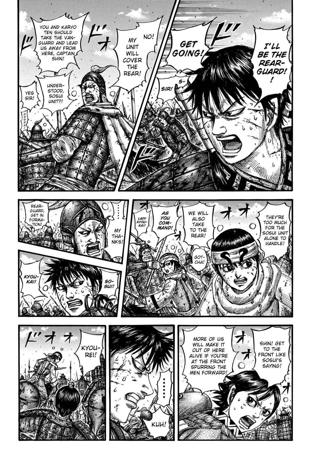 kingdom (E) Chapter 749 page 4
