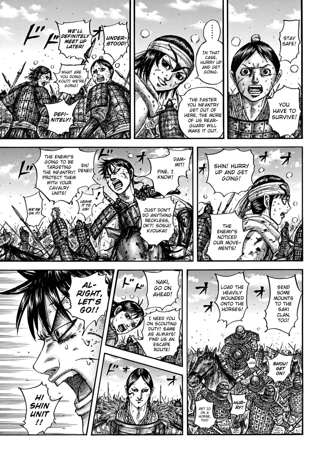 kingdom (E) Chapter 749 page 5