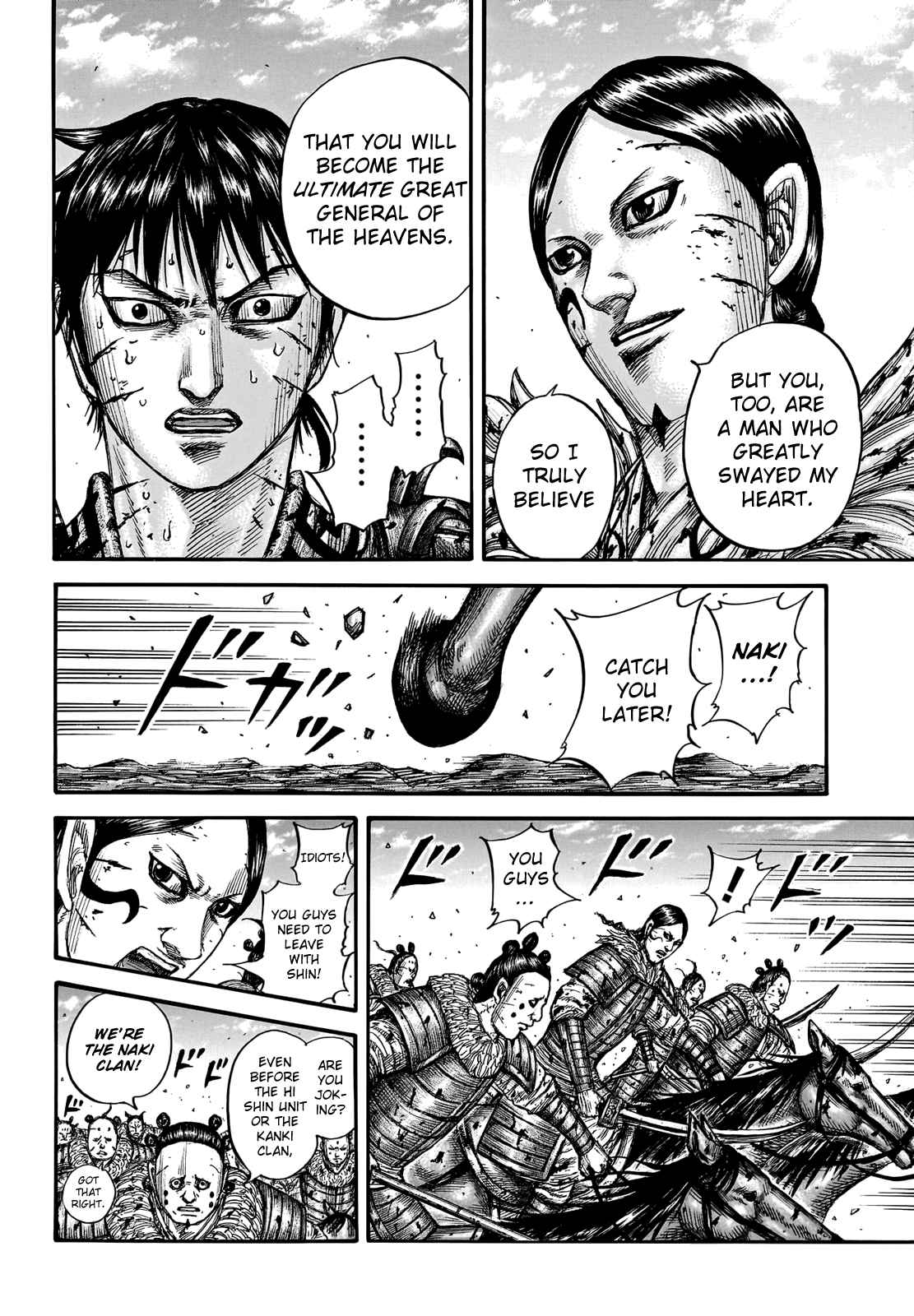 kingdom (E) Chapter 749 page 12