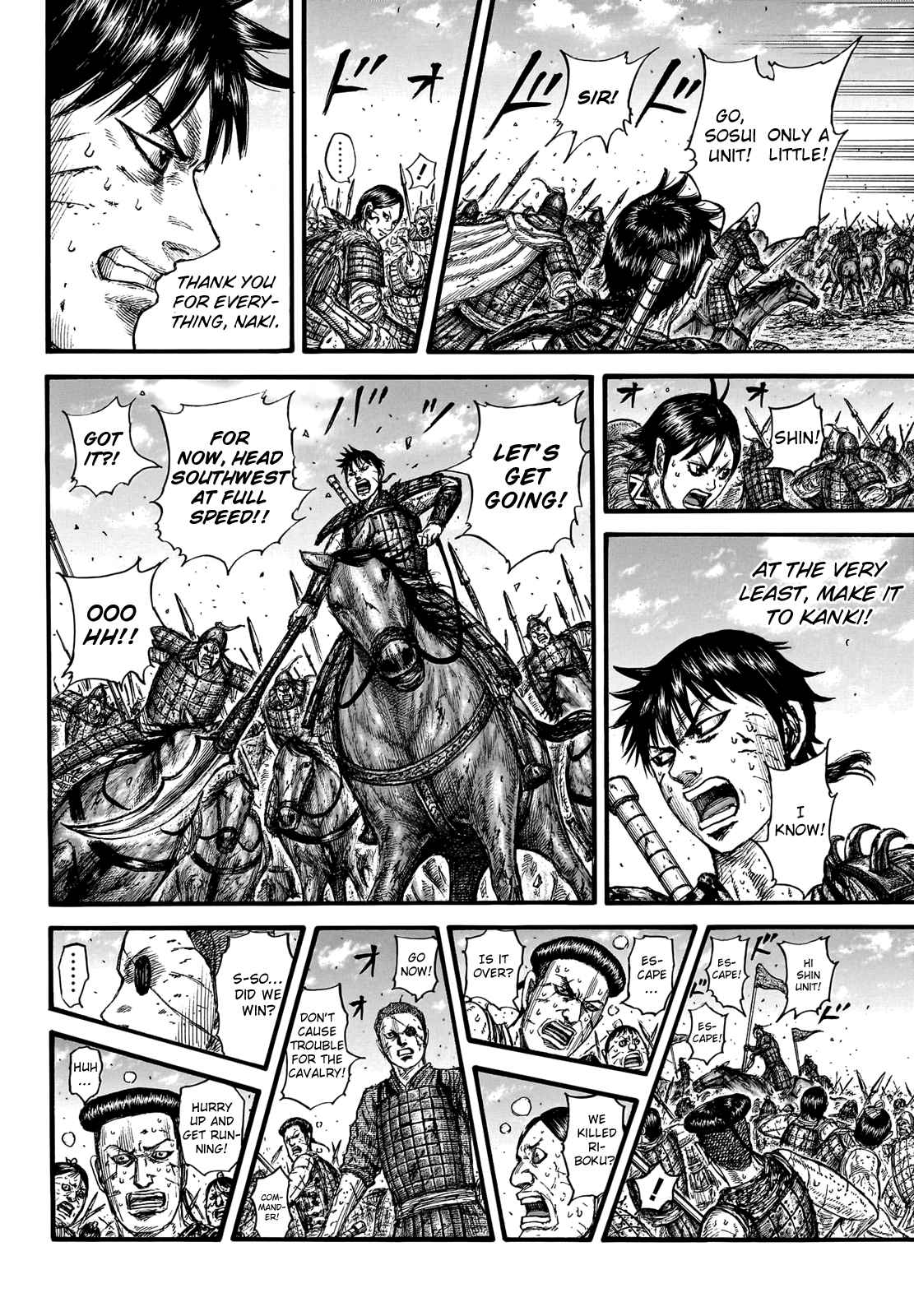 kingdom (E) Chapter 749 page 14