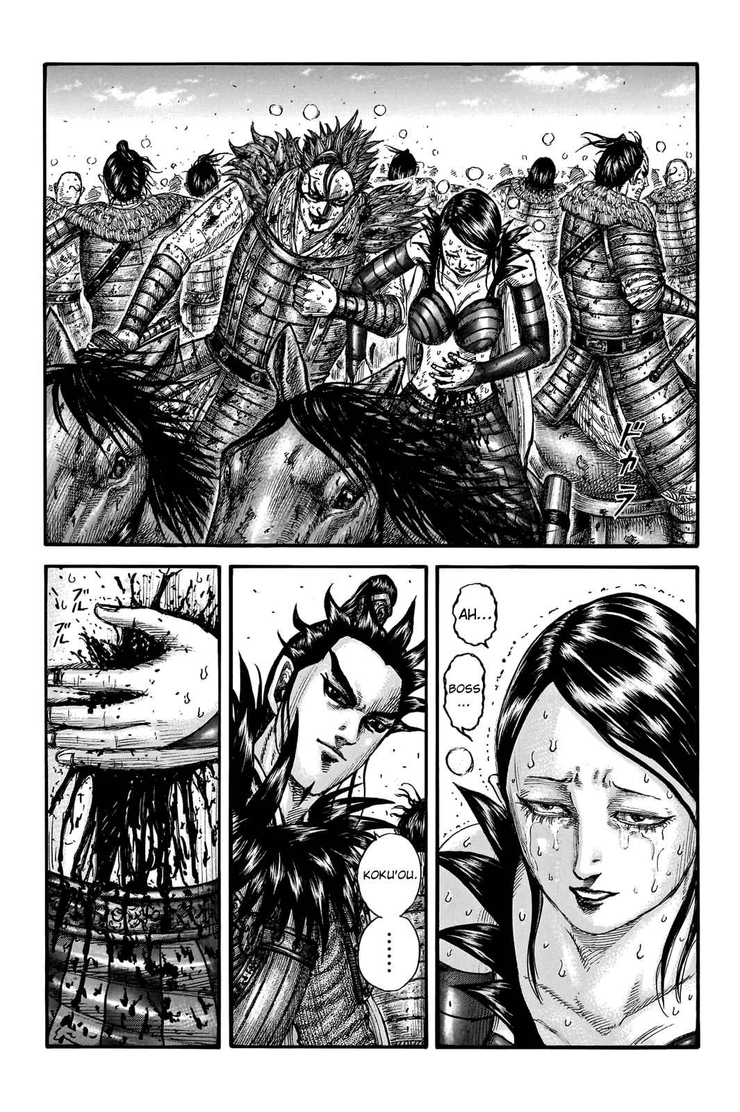 kingdom (E) Chapter 749 page 16