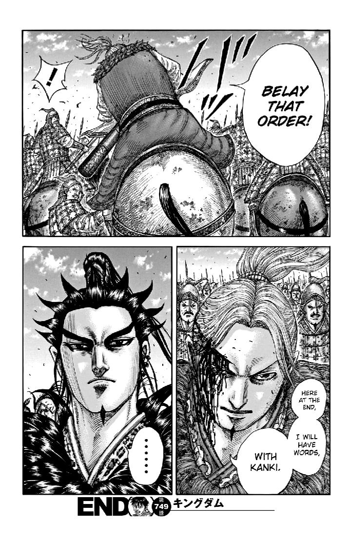 kingdom (E) Chapter 749 page 20