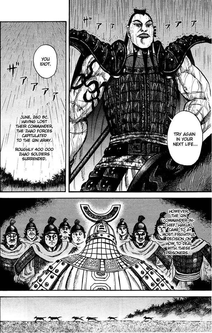 kingdom (E) Chapter 75 page 10