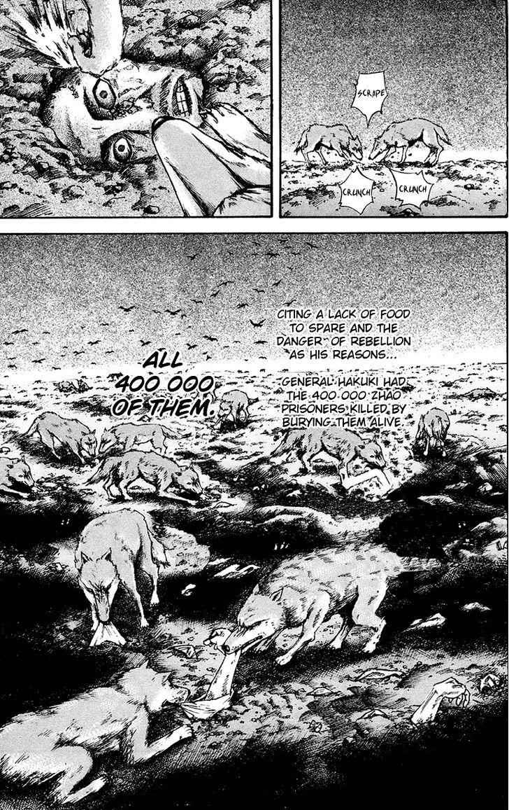 kingdom (E) Chapter 75 page 11