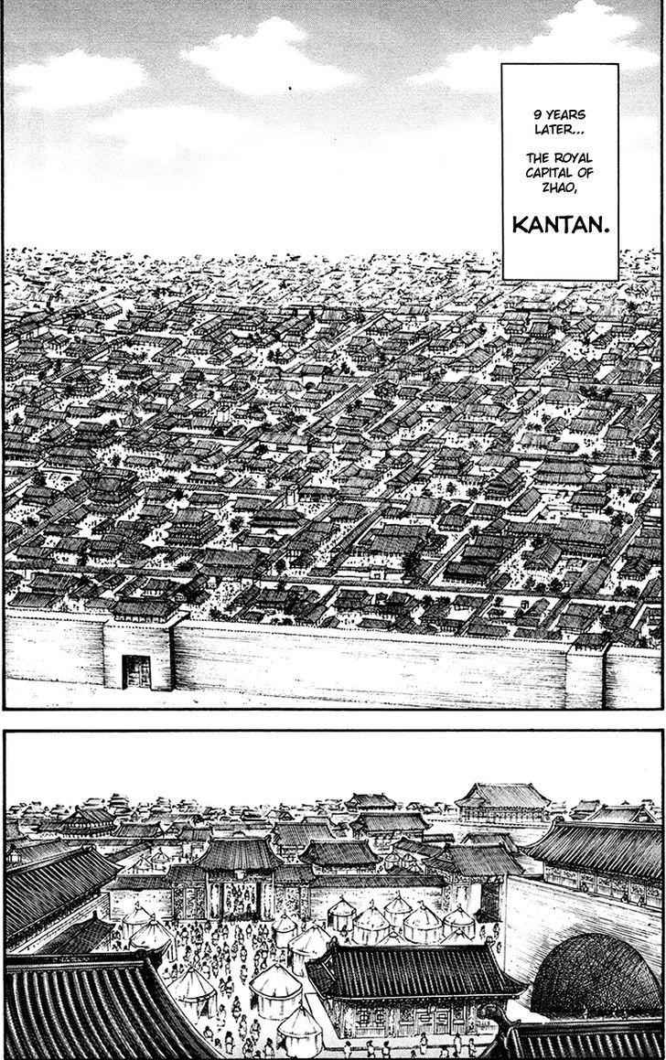 kingdom (E) Chapter 75 page 13