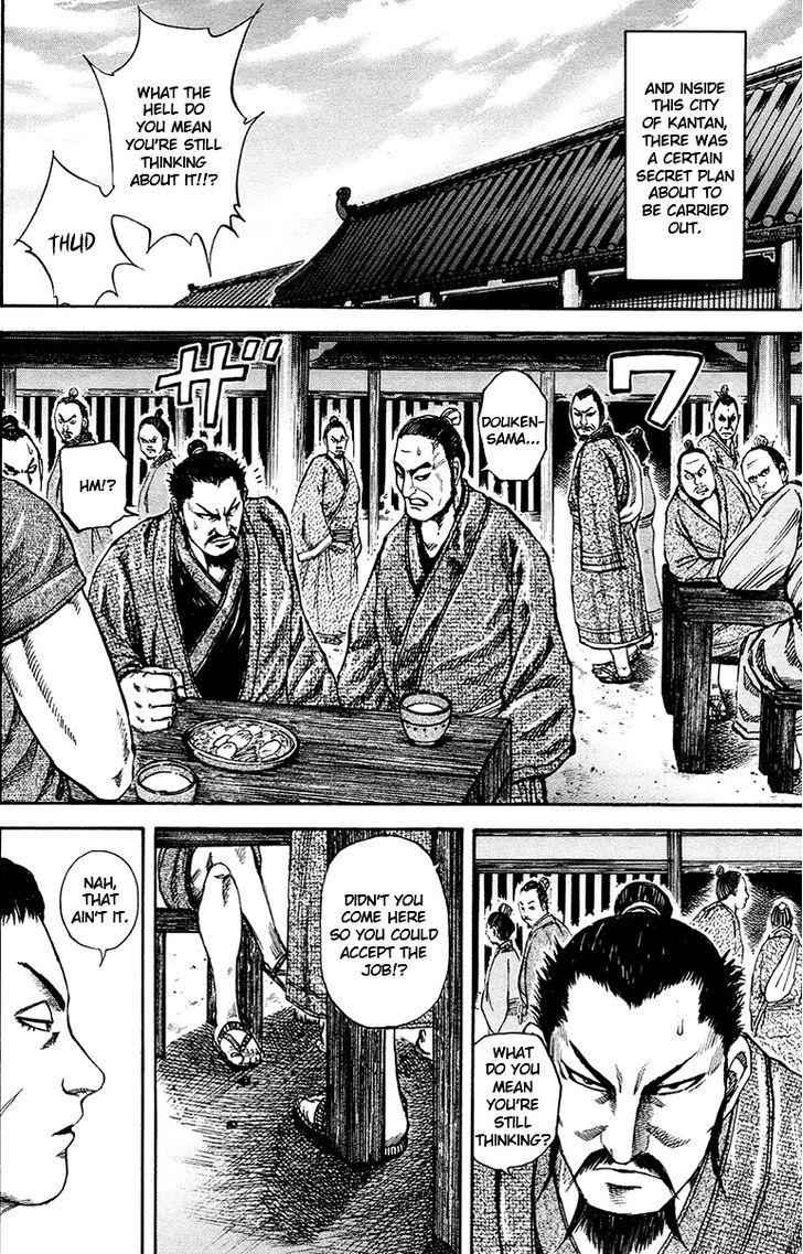 kingdom (E) Chapter 75 page 14