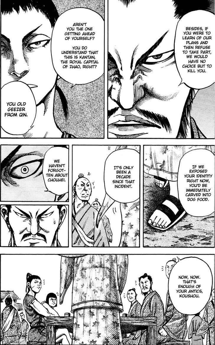 kingdom (E) Chapter 75 page 16