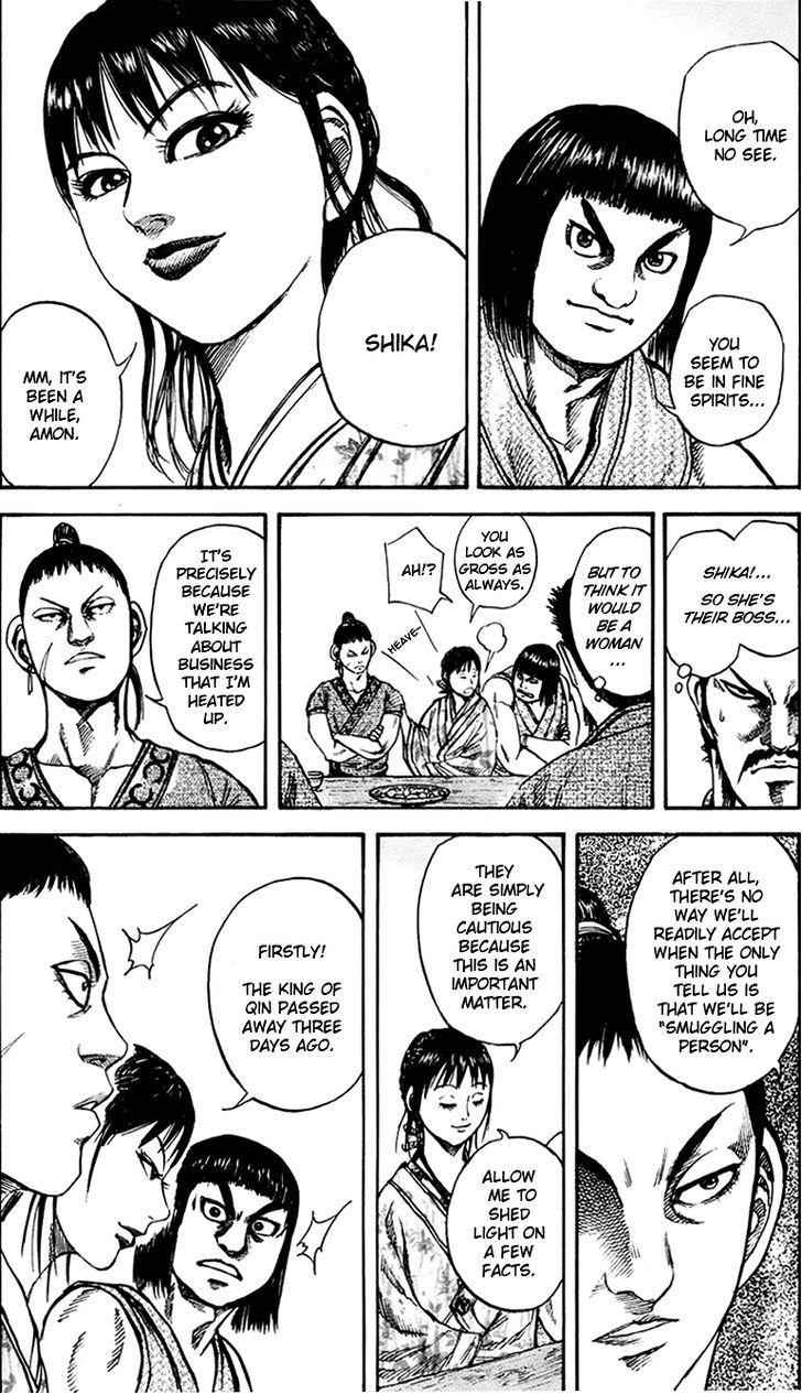 kingdom (E) Chapter 75 page 18
