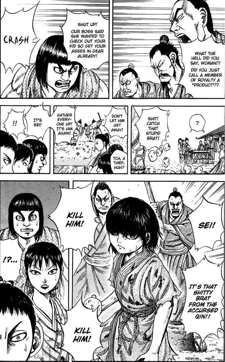 kingdom (E) Chapter 75 page 22