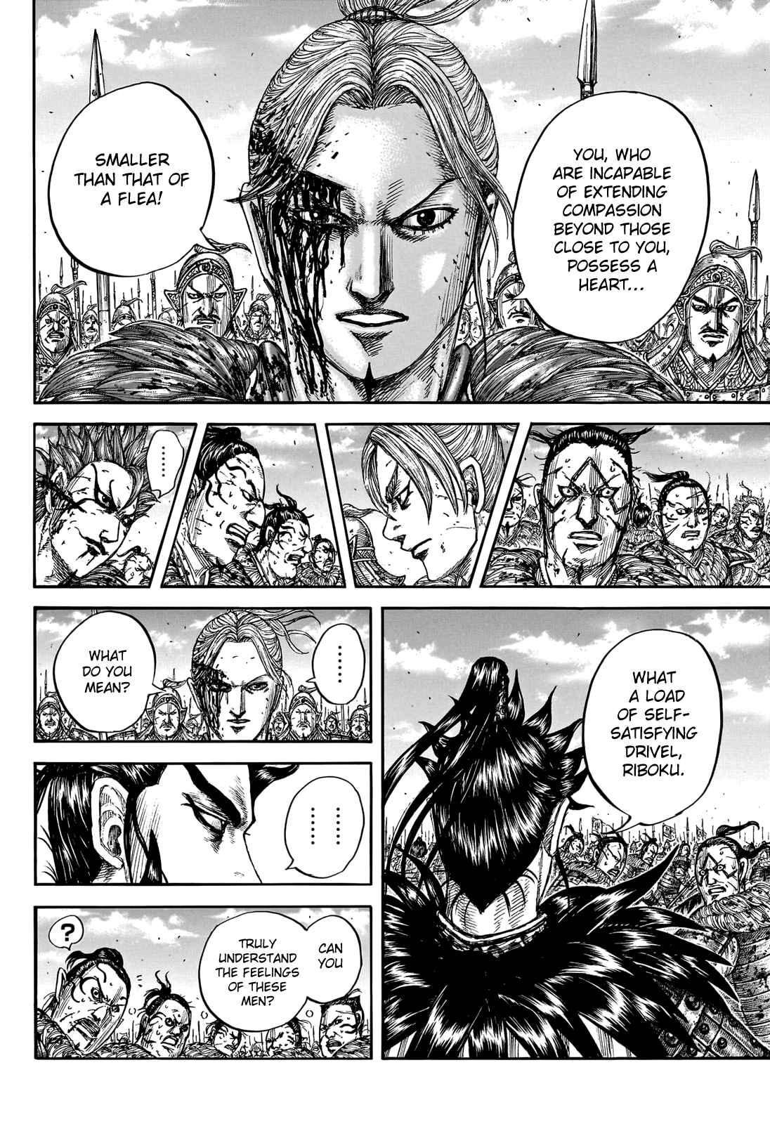 kingdom (E) Chapter 750 page 8