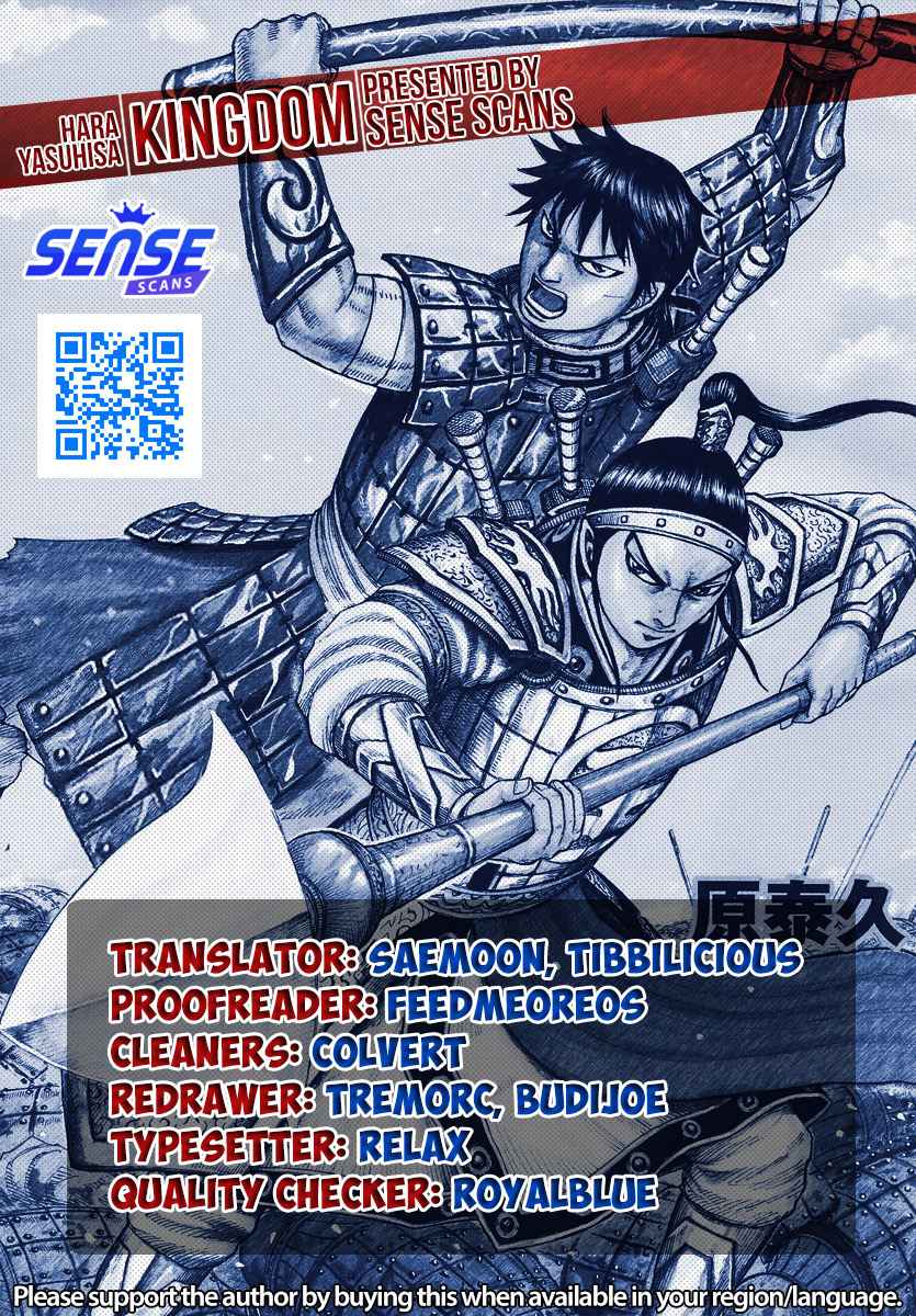 kingdom (E) Chapter 751 page 1