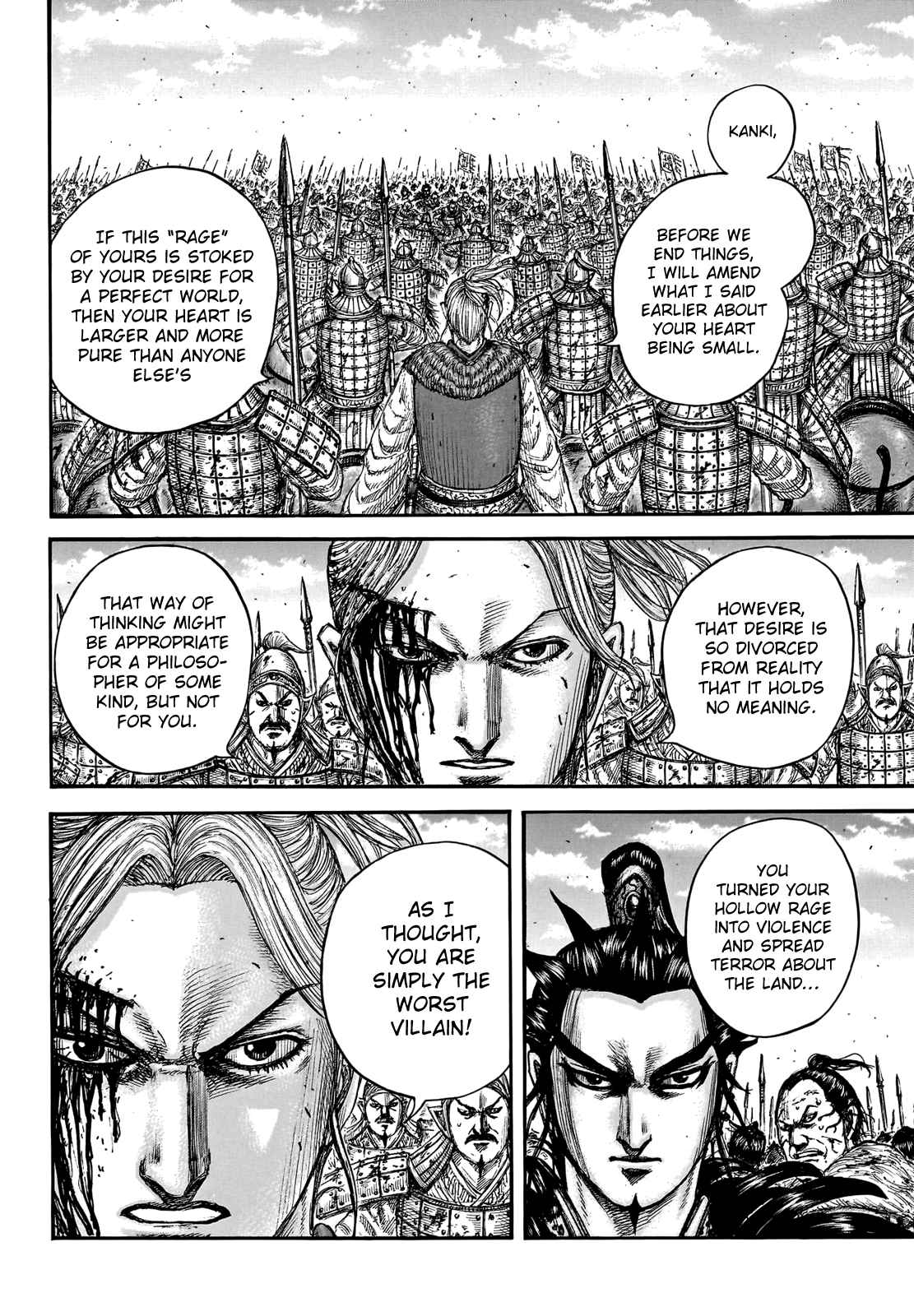 kingdom (E) Chapter 751 page 6