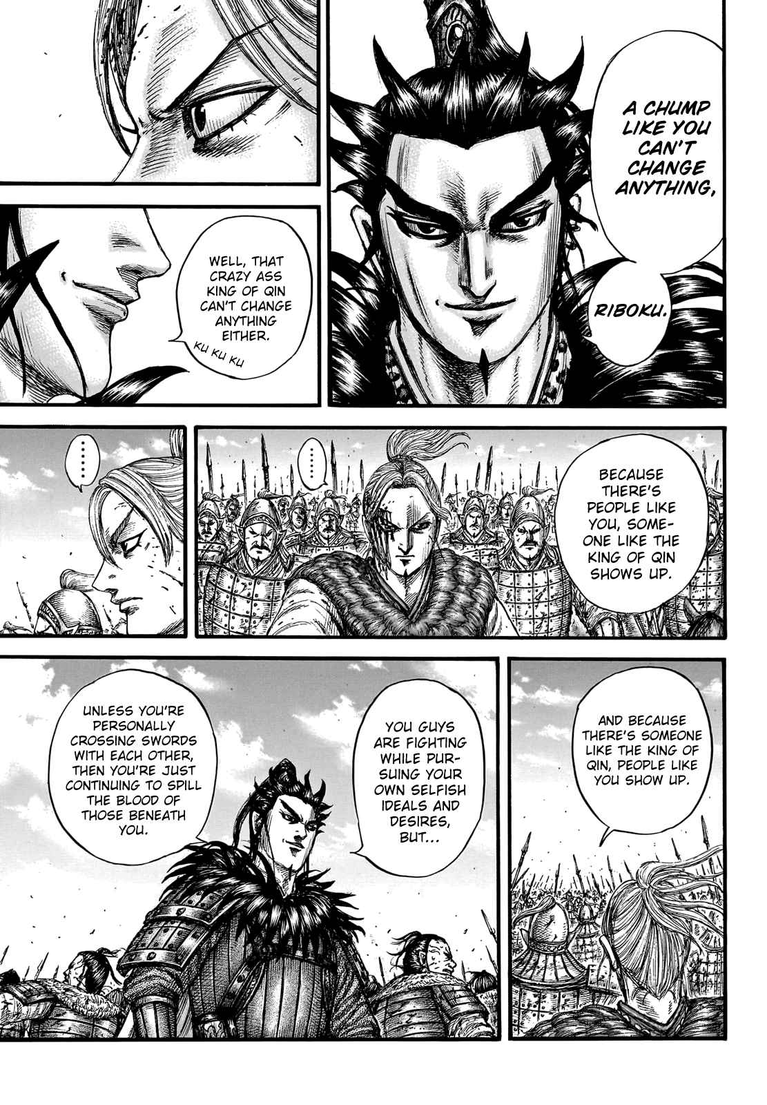 kingdom (E) Chapter 751 page 9