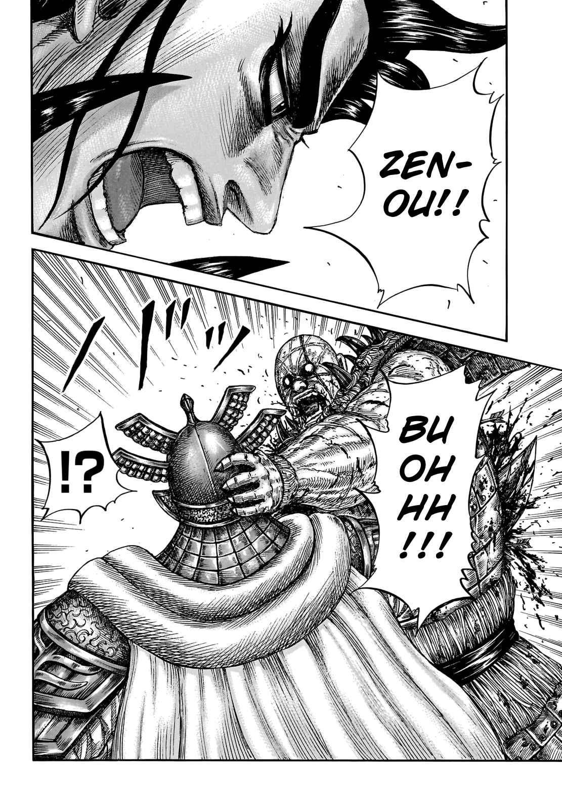 kingdom (E) Chapter 751 page 14