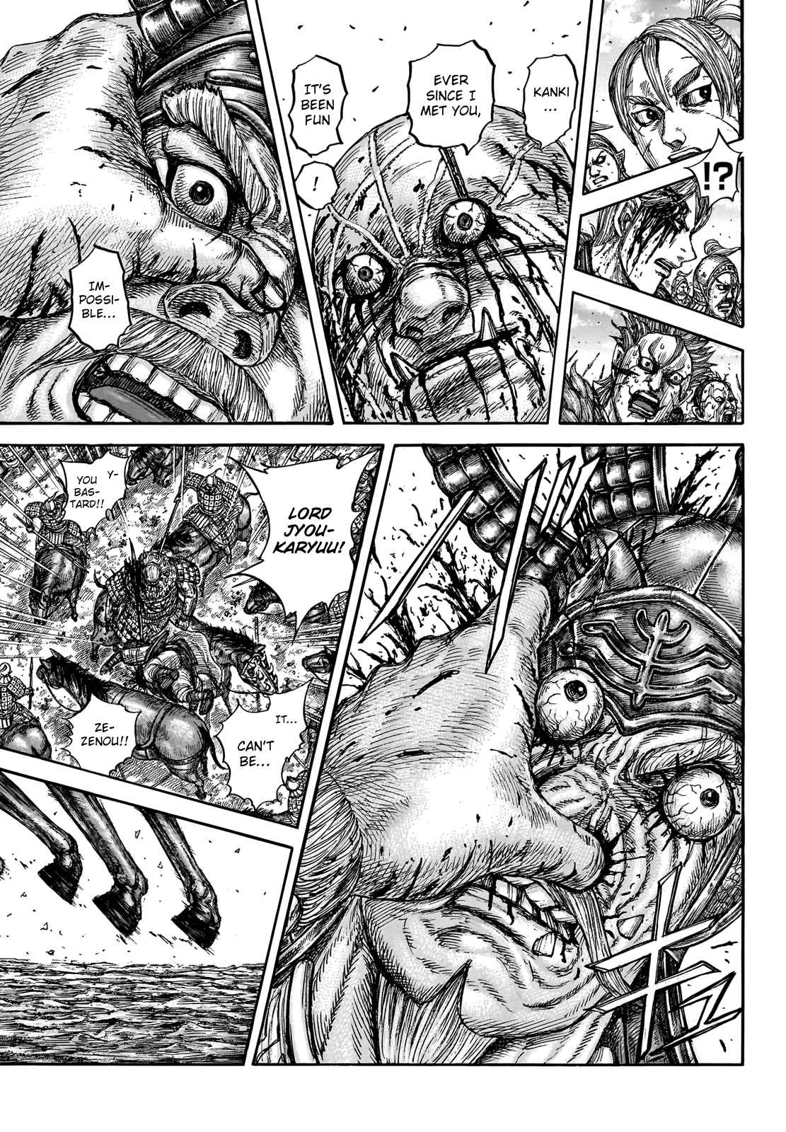kingdom (E) Chapter 751 page 15