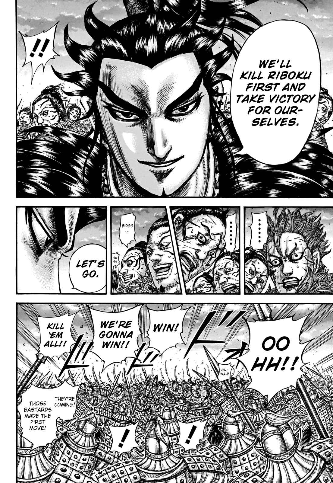 kingdom (E) Chapter 751 page 18