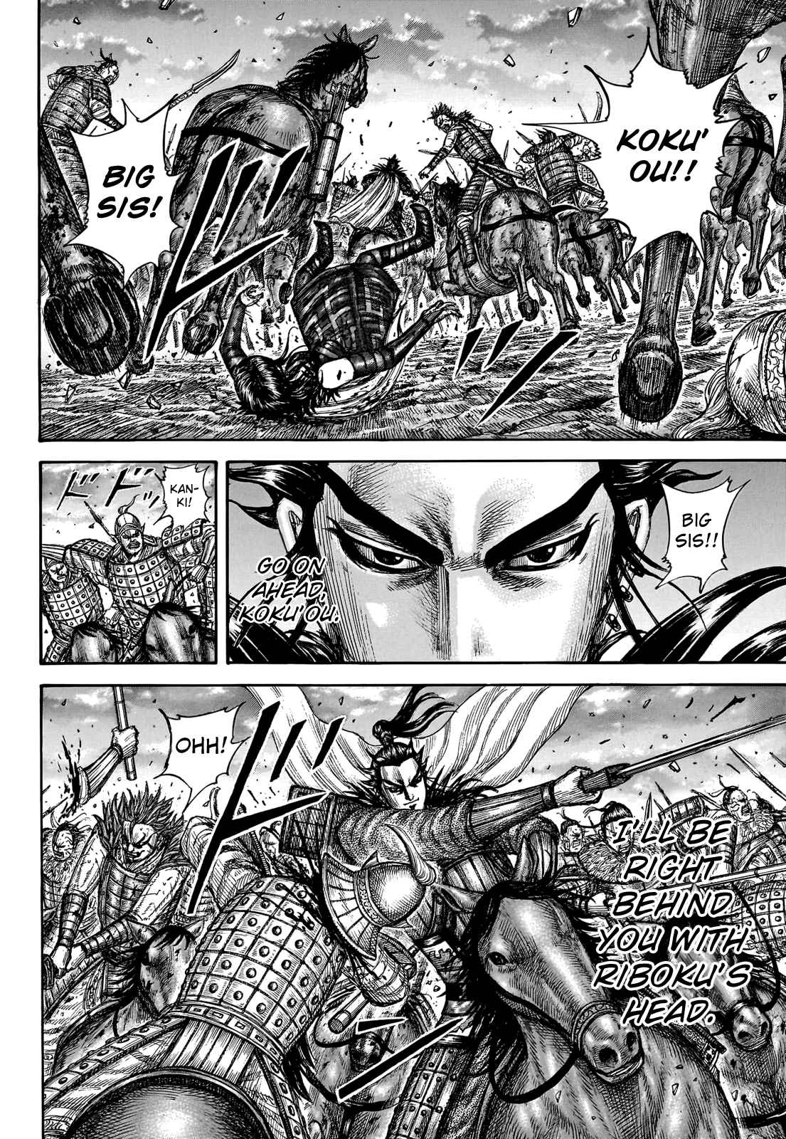 kingdom (E) Chapter 751 page 20