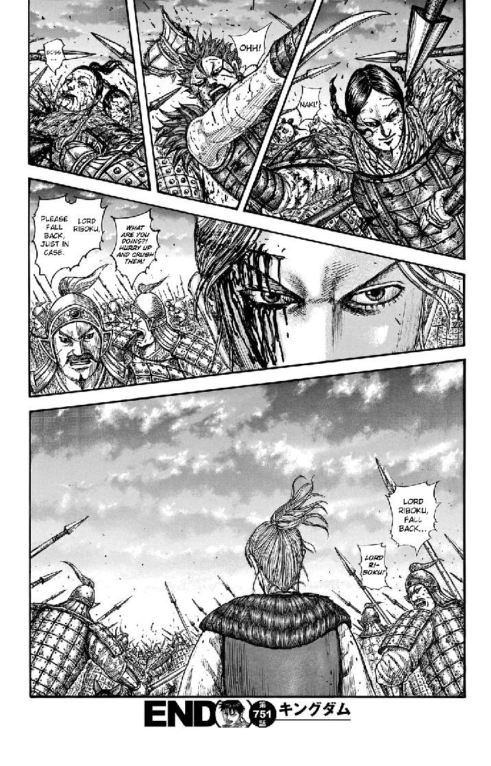 kingdom (E) Chapter 751 page 21