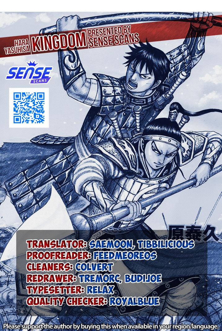 kingdom (E) Chapter 752 page 1