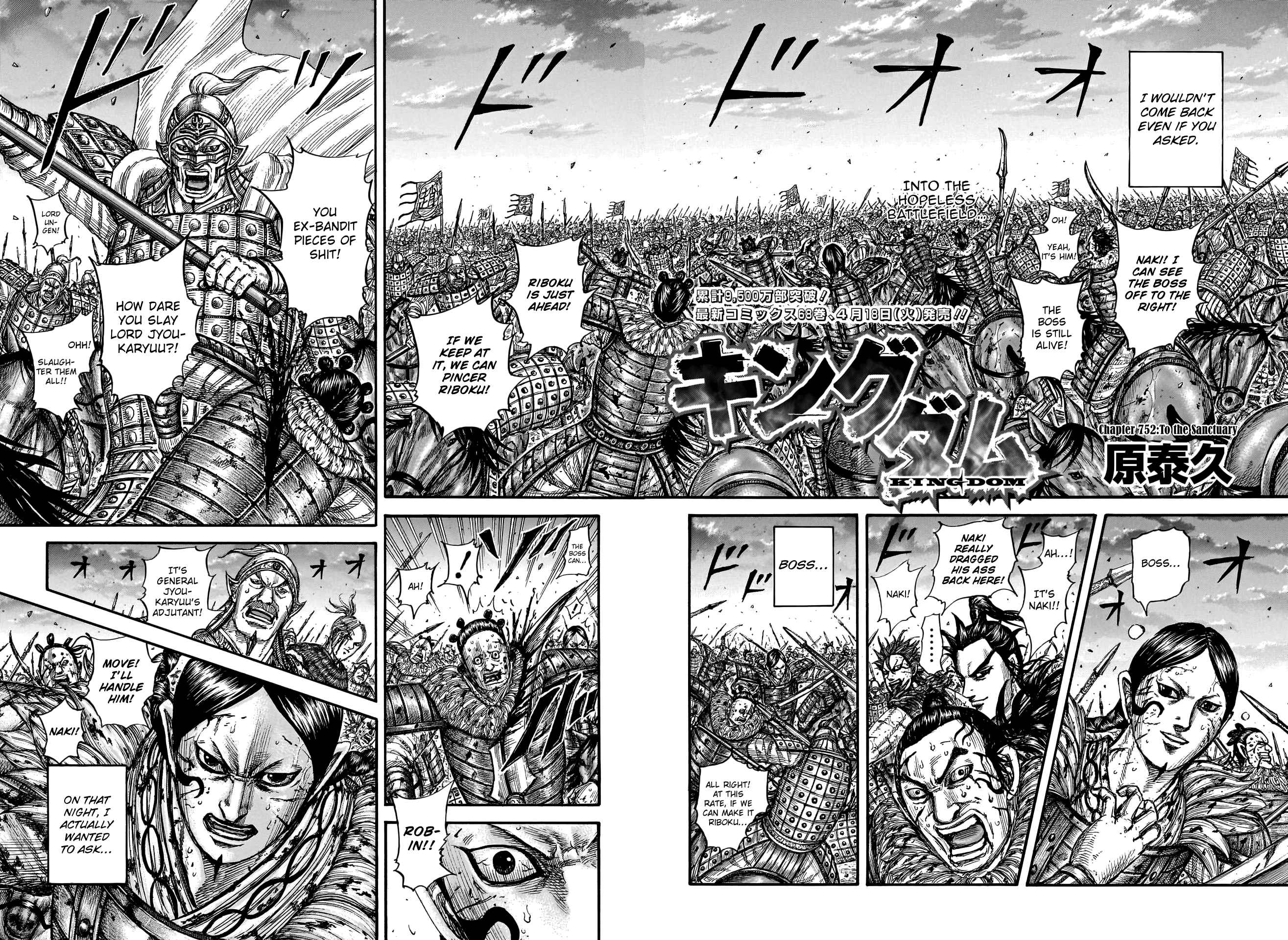 kingdom (E) Chapter 752 page 4