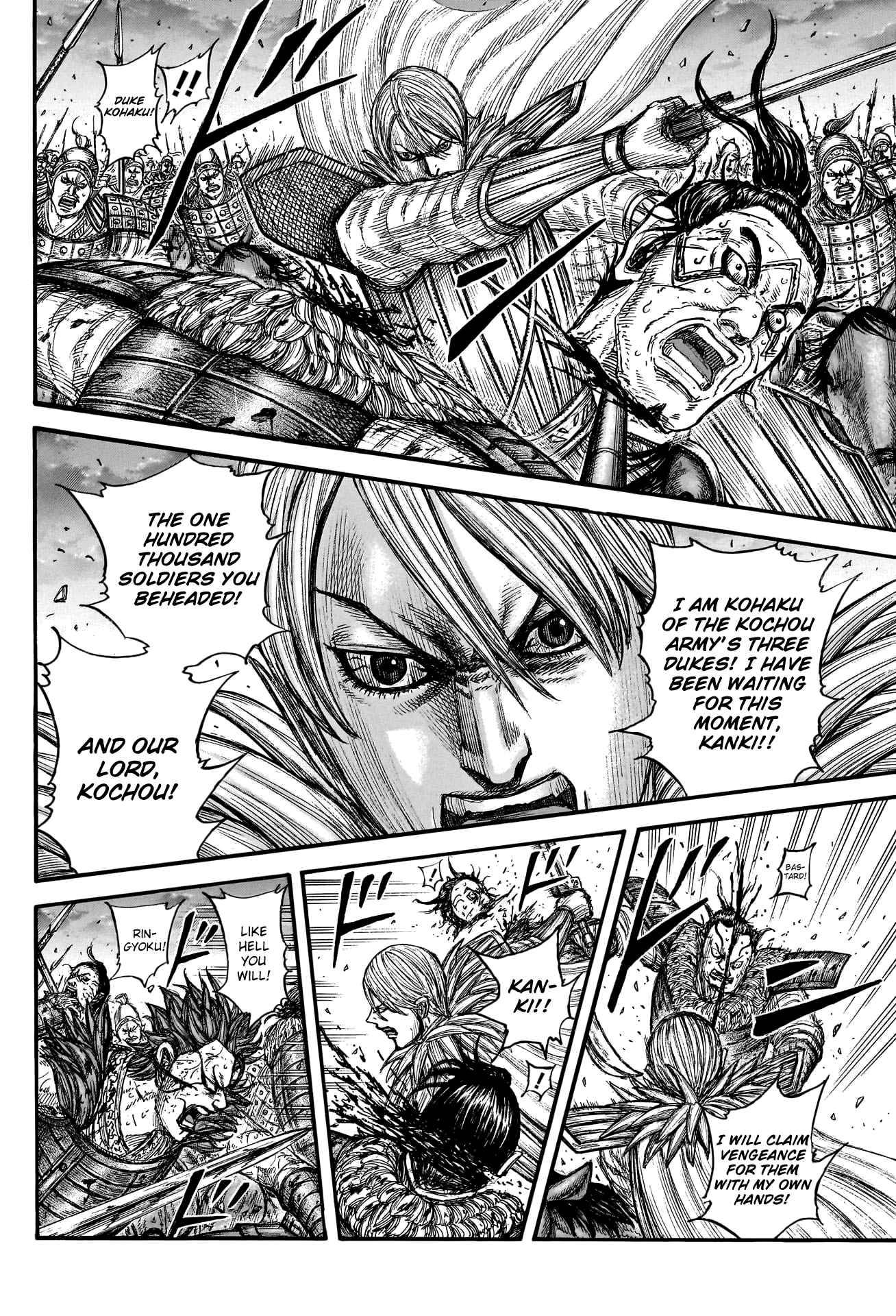 kingdom (E) Chapter 752 page 13