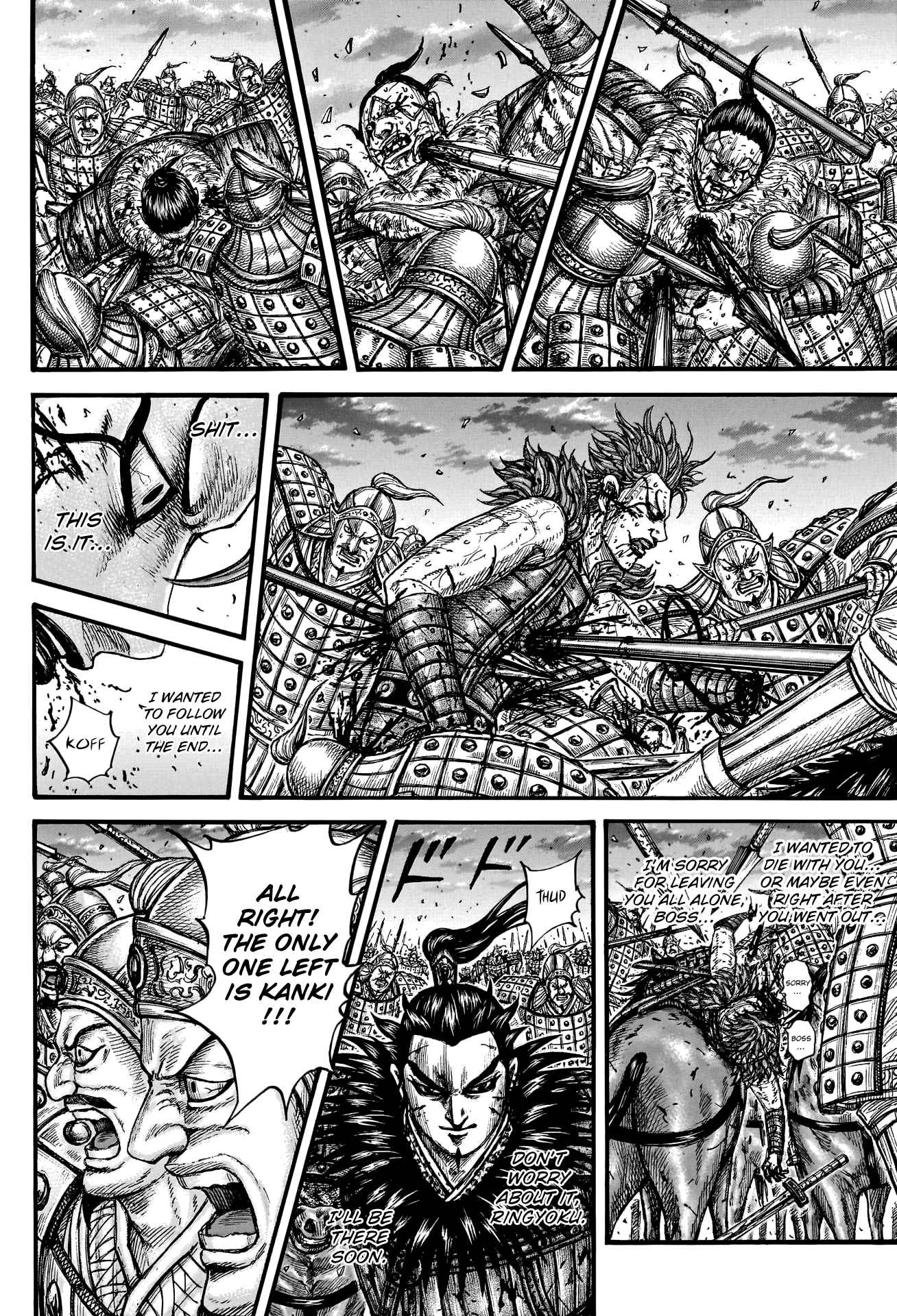 kingdom (E) Chapter 752 page 17