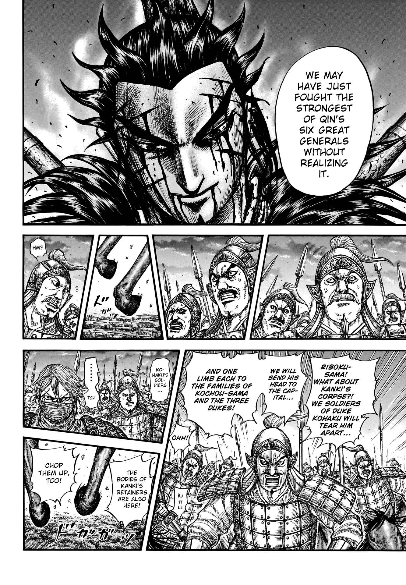 kingdom (E) Chapter 753 page 7