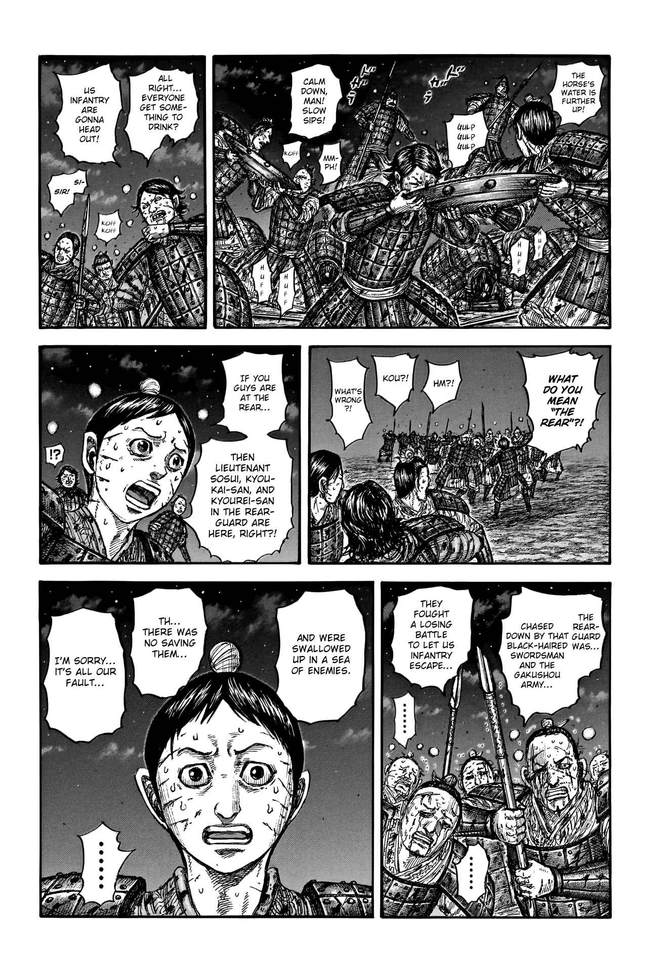 kingdom (E) Chapter 753 page 15