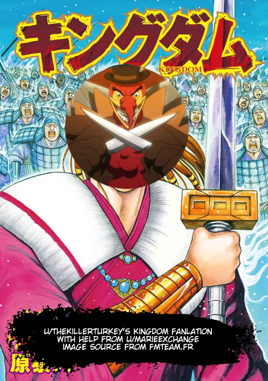 kingdom (E) Chapter 754 page 3