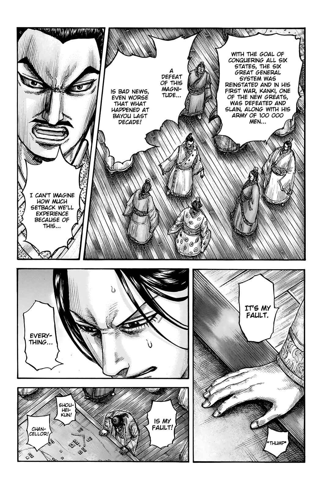 kingdom (E) Chapter 754 page 10