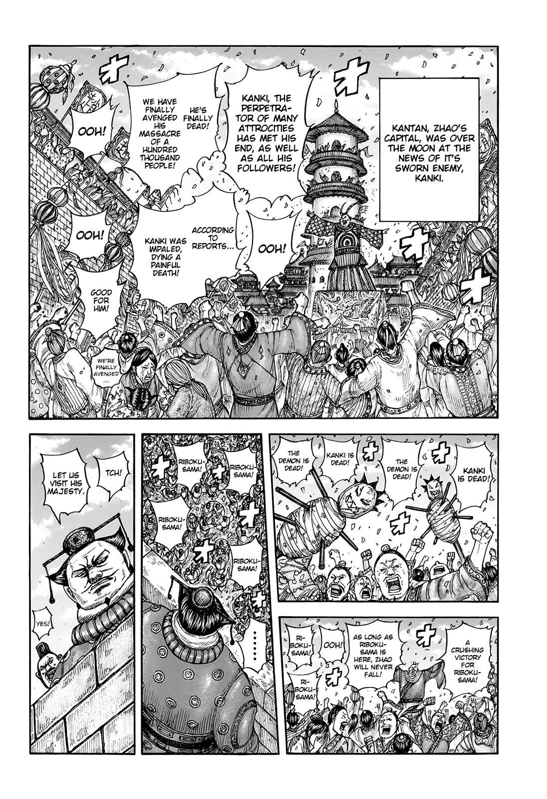 kingdom (E) Chapter 754 page 12