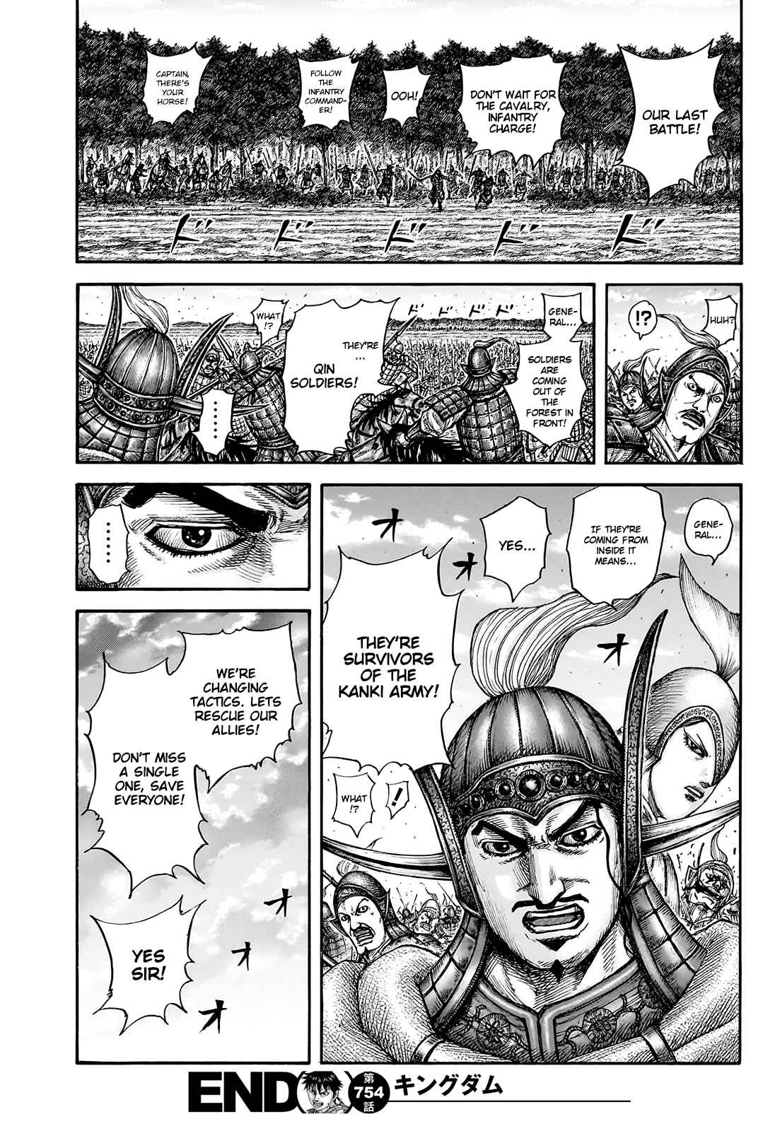 kingdom (E) Chapter 754 page 19