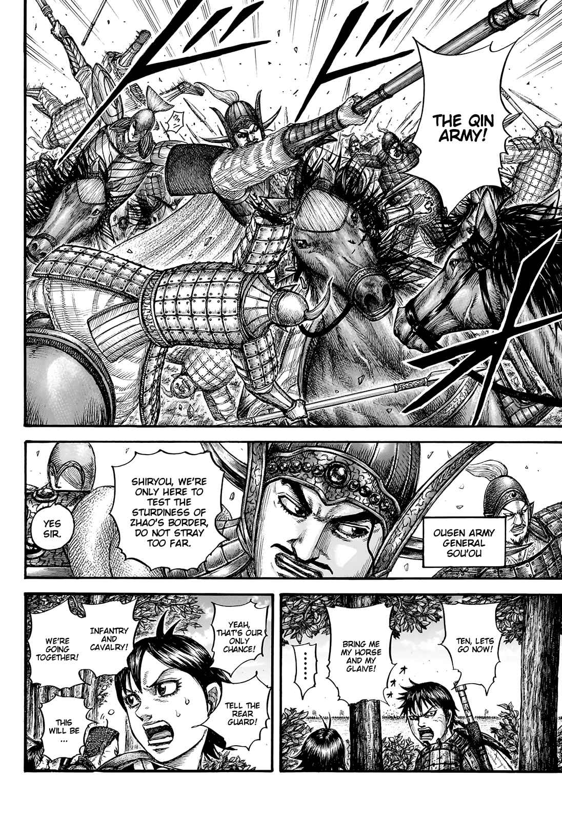 kingdom (E) Chapter 754 page 18